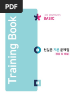 ASME Paper Formatting Guide Using LaTeX | PDF | Written Communication ...