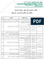 (REVISI) Jadwal Pengajian Ramadhan se-BU 1439