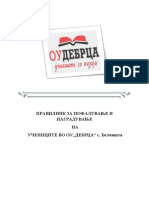 ПРАВИЛНИК ЗА ПОФАЛУВАЊЕ И НАГРАДУВАЊЕ НА УЧЕНИЦИТЕПРИ ОУ