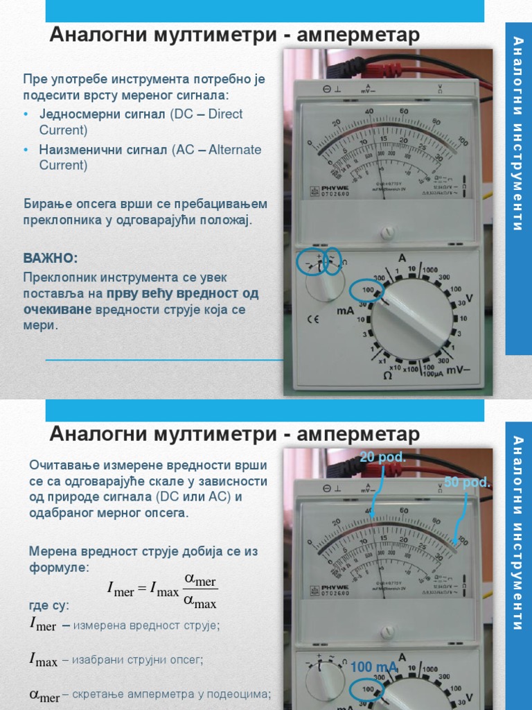 Analogni Multimetri | PDF