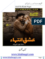 Ishq E Inteha Romantic Novel by Mahnoor Shehzad