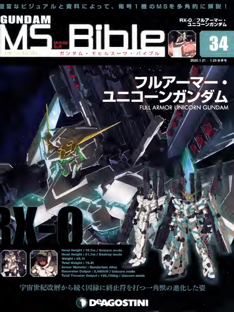 Gundam Mobile Suit Bible 34 | PDF