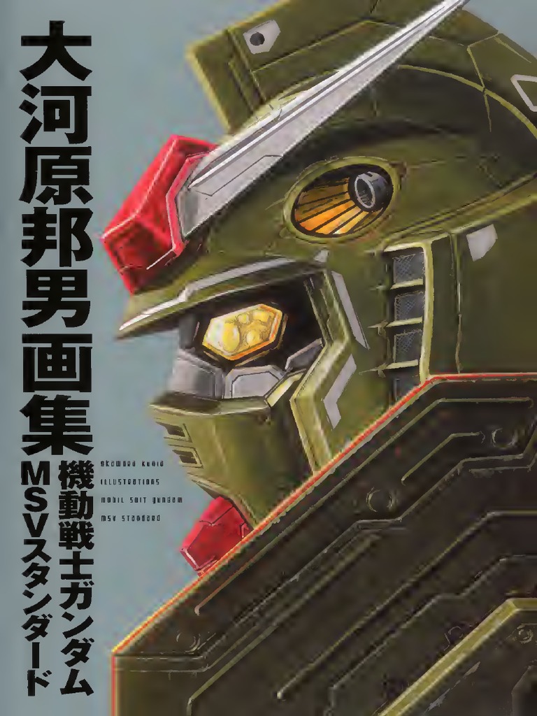 Okawara Kunio Illustrations - Mobile Suit Gundam MSV Standard 
