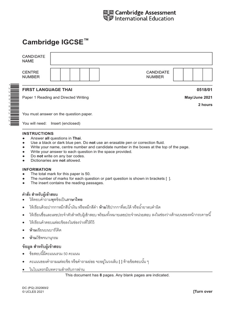Cambridge IGCSE: First Language Thai 0518/01 | PDF | Copyright ...