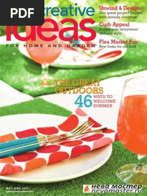 Creative Ideas May June 2007 Barbecue Grill Paint