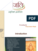 Project Report On Patanjali by Niraj Singh