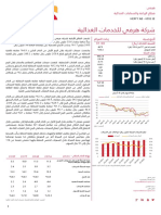 HERFY AB - 6002.SE: يلاملا ماعلا ةياهن - ربمسيد 8106A 8102E 8101F 8102F