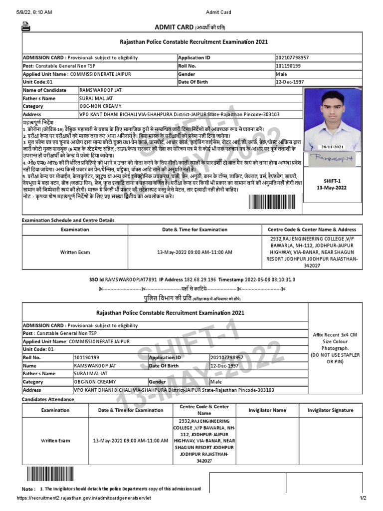 Admit Card Ramswaroop | PDF