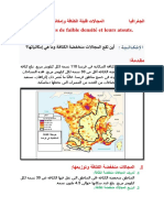 المجالات قليلة الكثافة وإمكانيات Vc