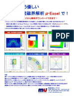 A3Excel PDF