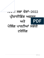 Vidhan Sabha Elections Punjab 2022 Training Manual Punjabi 08.02.2022