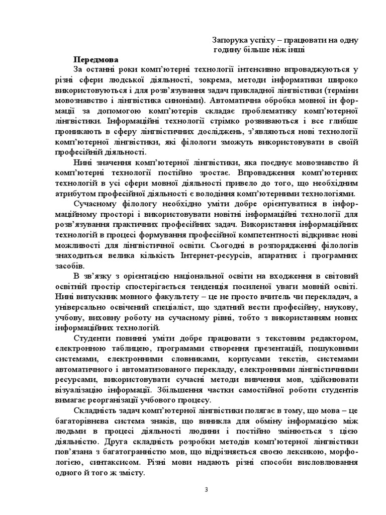 Книга 2 | PDF