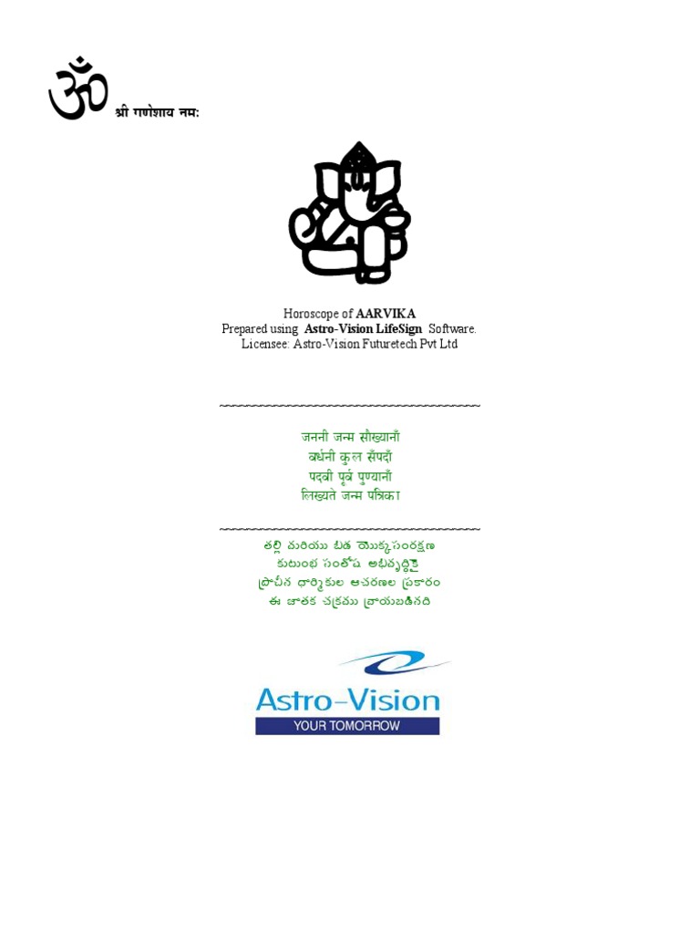 Horoscope of Aarvika Prepared Using Astro-Vision Lifesign Software ...