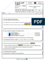 Examens Nationaux Bacpro Voitures Mawad1 2018 N