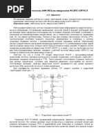 Yaesu FTDX3000 Rus | PDF
