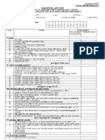 Computation-Sheet Blank Format 2022