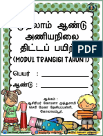 Tema 4 - Modul Transisi (Tamil)