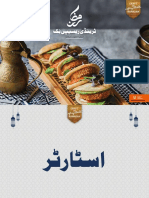 Ramadan Trendy Recipes Book PK UR