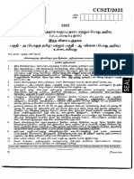 General Tamil - CCS2T - 2022 Answer Key - Opt