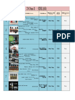 2019最新大烟产品