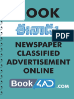 Newspaper Classified Advertisement Online
