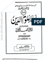 Ihya Ul Uloom Ud Deen Vol 2 by Imam Ghazali R A