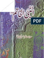 An Nabi Ul Khatim by SHEIKH MA