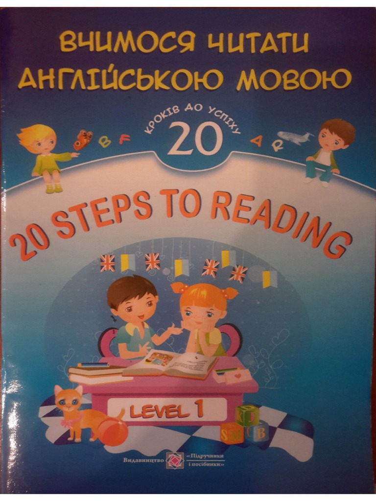 20 Steps To Reading PDF