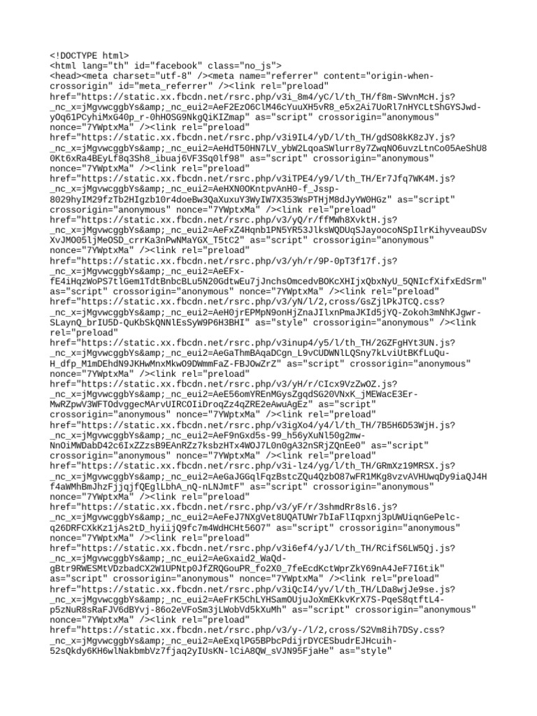 DS4WI Text Message Overview | PDF