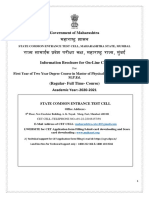 M.P.Ed. CET Information Brochure