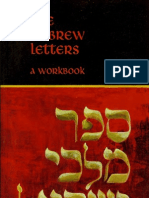 The Hebrew Letters - A Workbook
