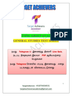 Tnpsc Group 4/Vao General Studies Test Series: Telegram ல் Live Quiz PDF