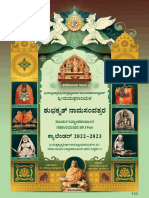 Kannada Shubhakruta Samvatsara