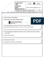 2 2019 الدورة العادية