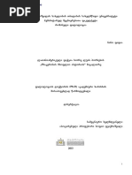 Kritika: Sota Rustavelis Qartuli Literaturis Instituti | PDF ...