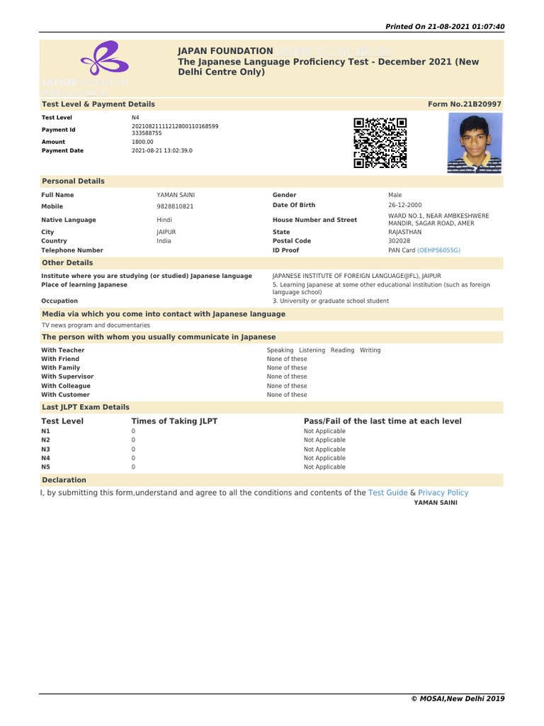 Japan Foundation The Japanese Language Proficiency Test - December 2021 ...