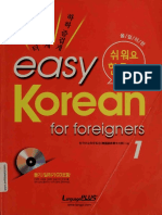 Easy Korean for Foreigners 1 (Sang Sook Lee)