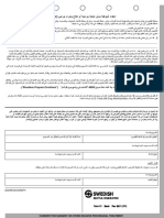 Arabic Consentforsurgeryform21 PDF