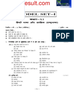 Pages From MQS Humanities XIth 3 Hindi