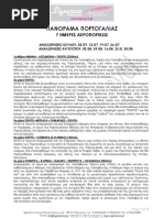 Download Signature Travel    by Signature Travel SN57705024 doc pdf