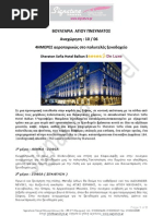 Download Signature Travel     by Signature Travel SN57705652 doc pdf