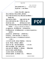 Rudra Chandi-Stotra-V1-Codes-2020-05-18 - To Share