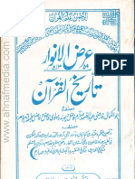 Tareekh Ul Quran by Sheikh Qaz