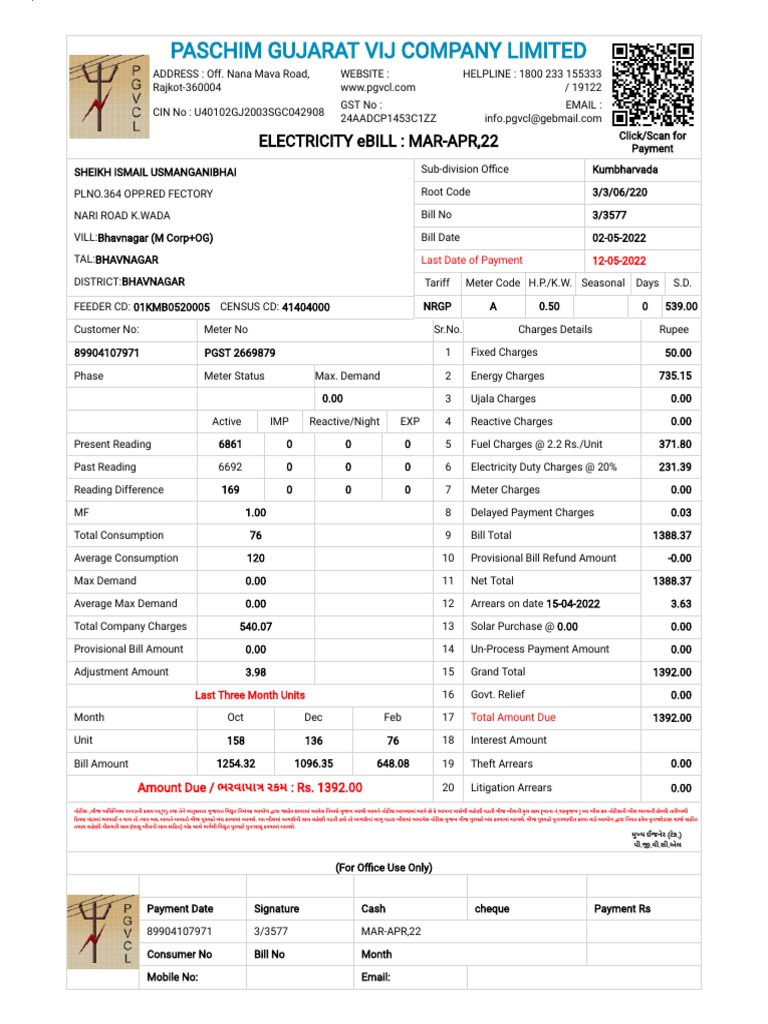 My Shop Bill | PDF