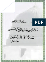 40 durood pdf_text