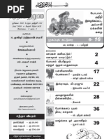 V M J Uakh V A Asy Ka Kj I Khaes M Nahu F C Rhf Tunt O