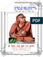 Sri Maha Periyaval 129th Jayanthi Paththirikkai - 2022 - Finalv2.00