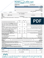 MEDICAL DEClLARATION FORM