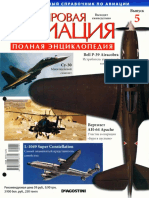 RU World Airplanes 005