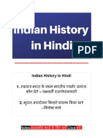 Indian History in Hindi (Download PDF)